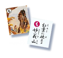 Myogi Craft & Souvenir Shop