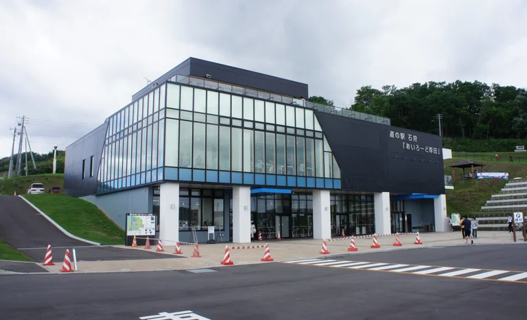 Ishikari Ai-Road Atsuta - Image 2