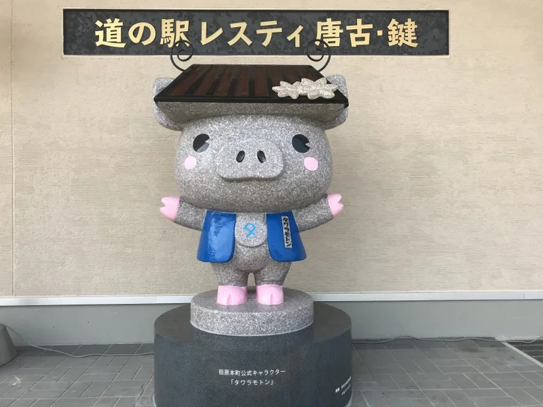 Resti Karakko-Kagi - Image 3