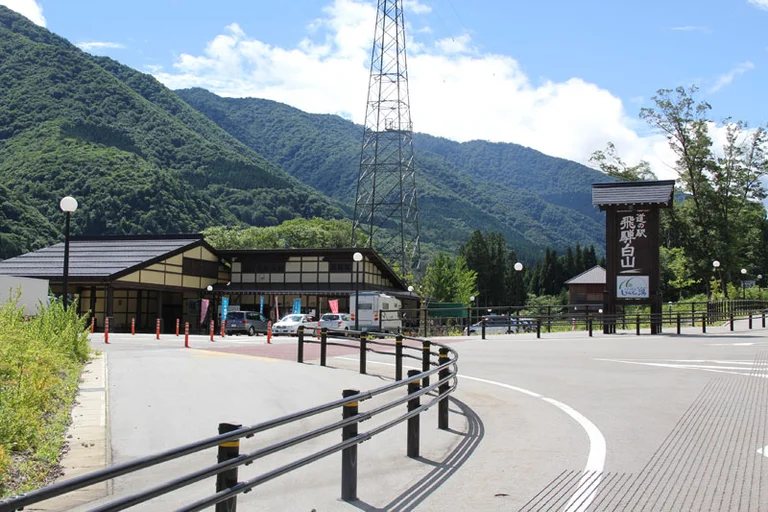 Hida Hakusan - Image 3