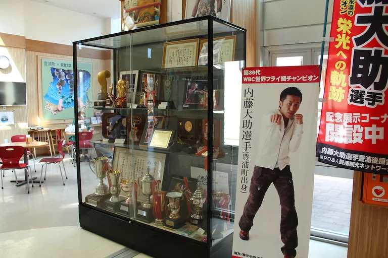 喷火湾展望公园食堂