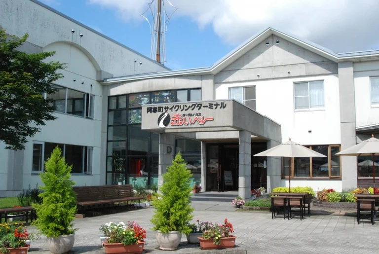 Akan Tancho-no-Sato - Image 3