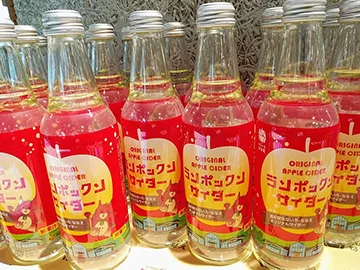 Ranpokun Soda
