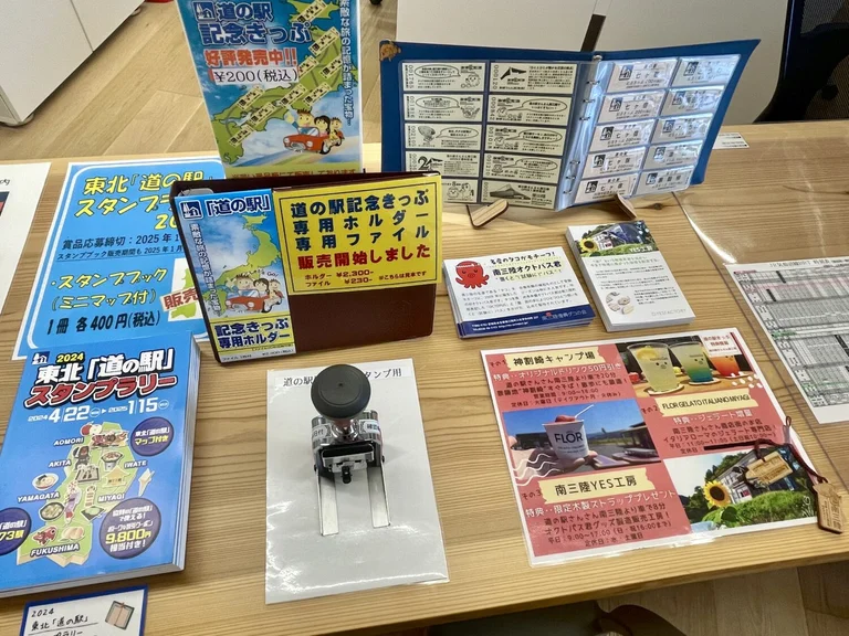 Kira Kira Stamp Book