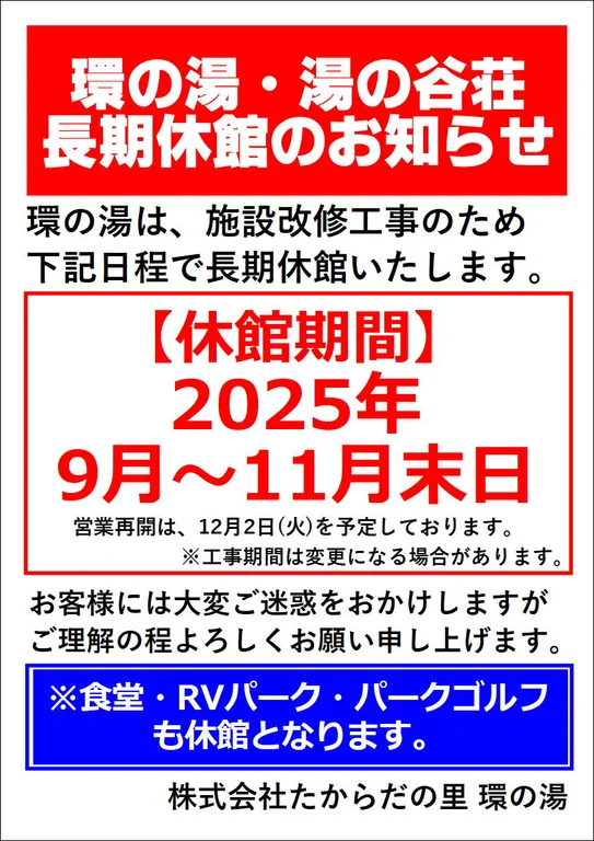 Local Specialty Foods