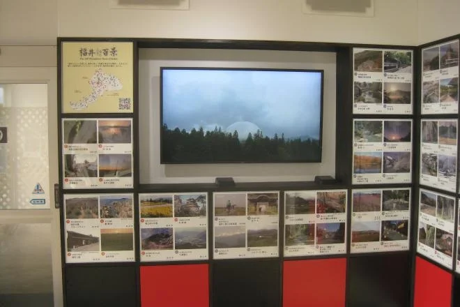 Nishiyama Park - Image 2