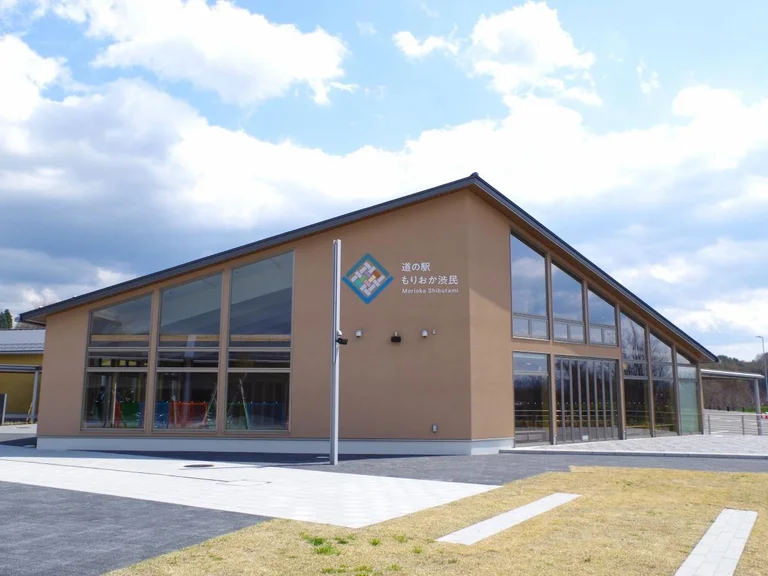 Morioka Shibumi - Image 2