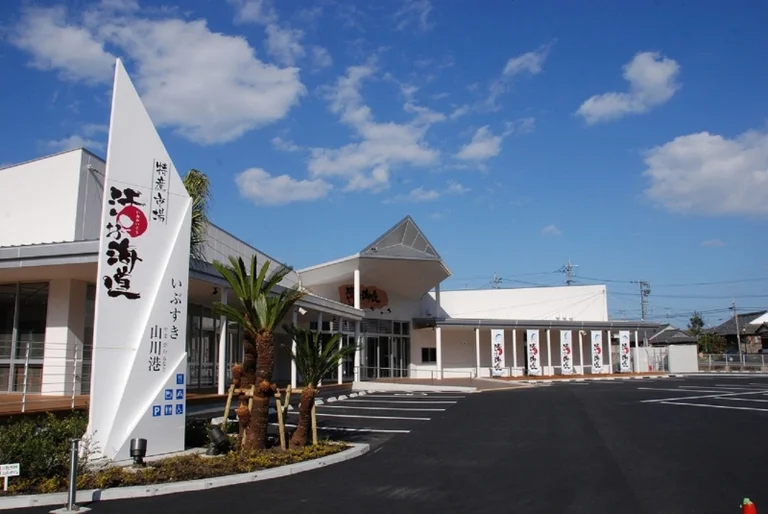 Yamakawa Port Katsuo Kaido