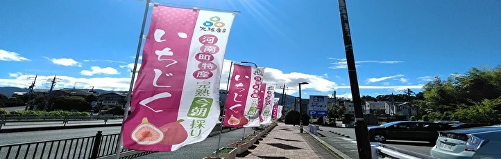 모래시계 모양의 전통 절임