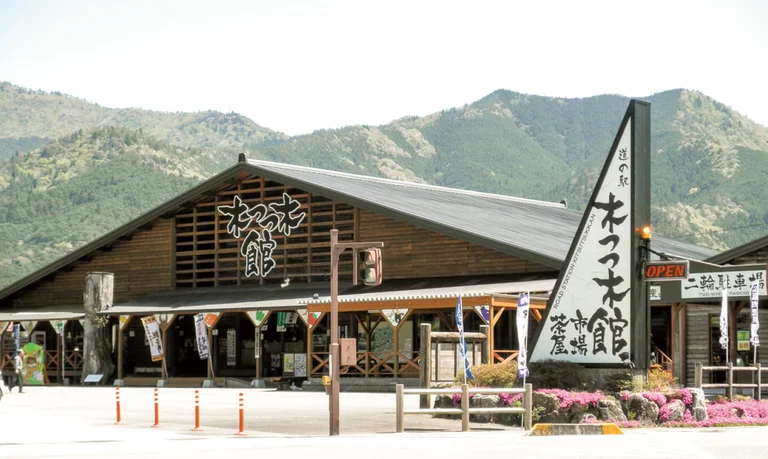 Oku-Ise Kitsutsu-kikan