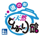 Uwajima Seafood Dried Snacks