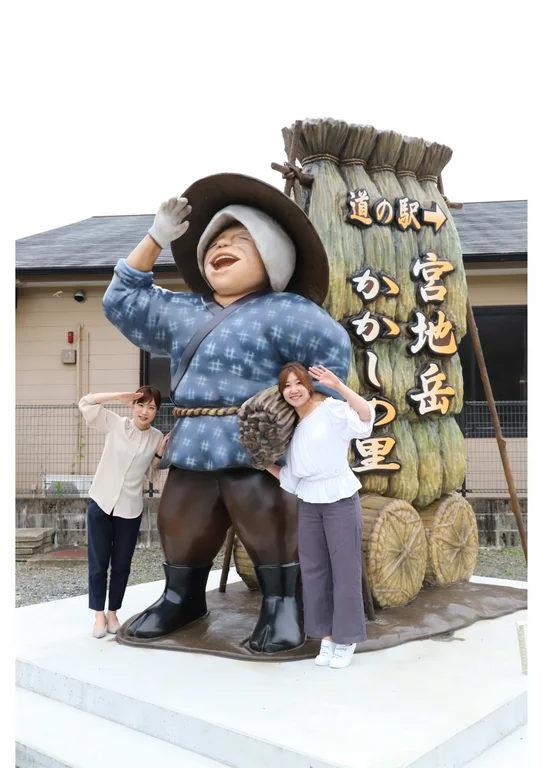 Miyaji Dake Kakashi no Sato - Image 2