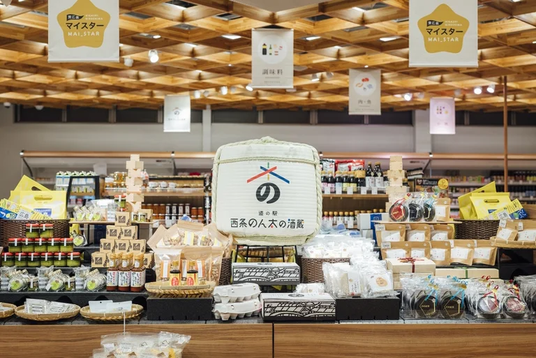 Saijo Nonta no Sakagura