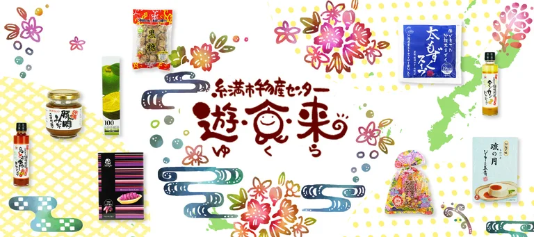 み～かがん食堂