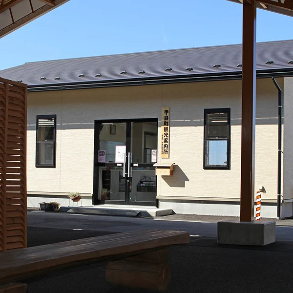 甲良町限定纪念明信片