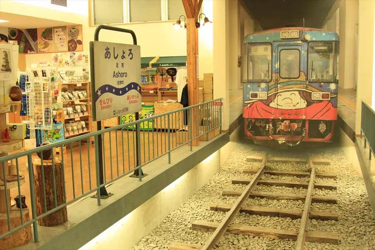 Ashoro Ginga Hall 21 - Image 3