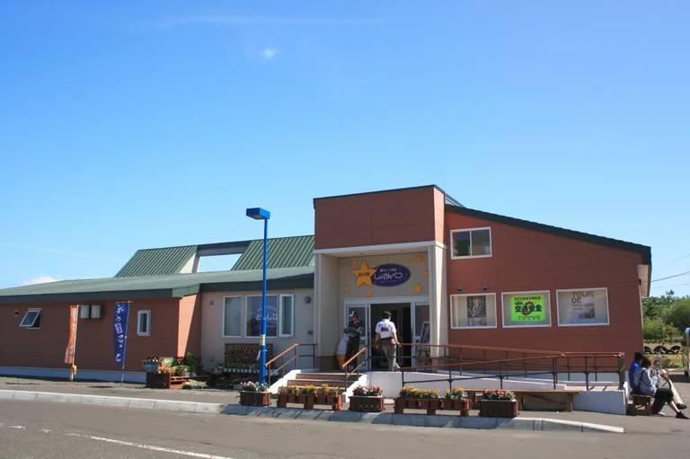 Romance Road Shosanbetsu - Image 3