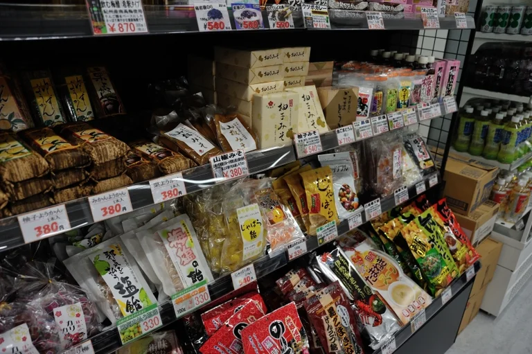 Kuchikumano - Image 2