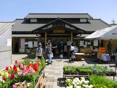 Doyo no Furusato Ootone