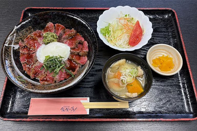 Stone Steps Village Samatano Yu