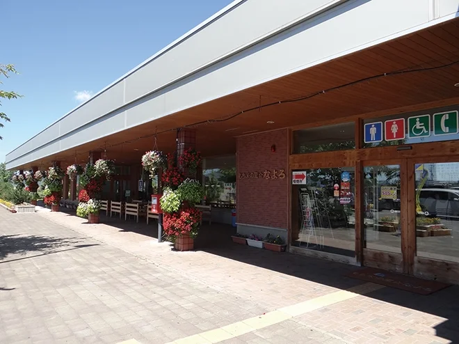 Mochigome no Sato Nayoro (Glutinous Rice Village Nayoro) - Image 2