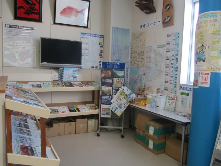 Totto Park Kojima - Image 3