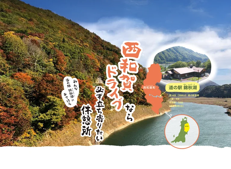 Biscuit Tempura Restaurant