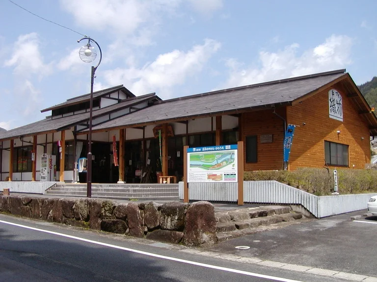 Itsuki no Yakata Kawaue - Image 2