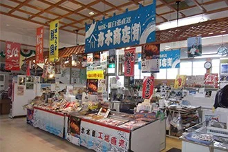 Rausu Fisheries Cooperative Direct Store - Seafood Workshop