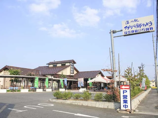 Agri no Sato Kuritsu - Image 3