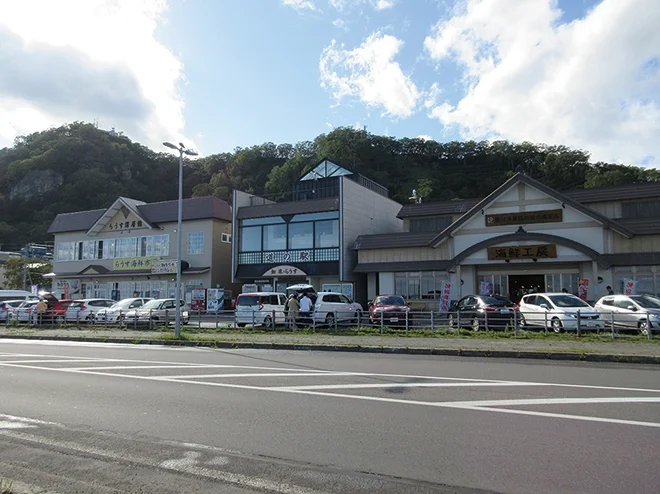 Shiretoko Rausu - Image 2