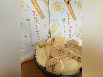 Canola Flower Field Senbei