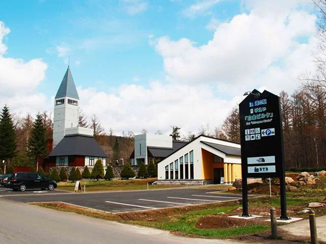 Biei Shirogane Birke