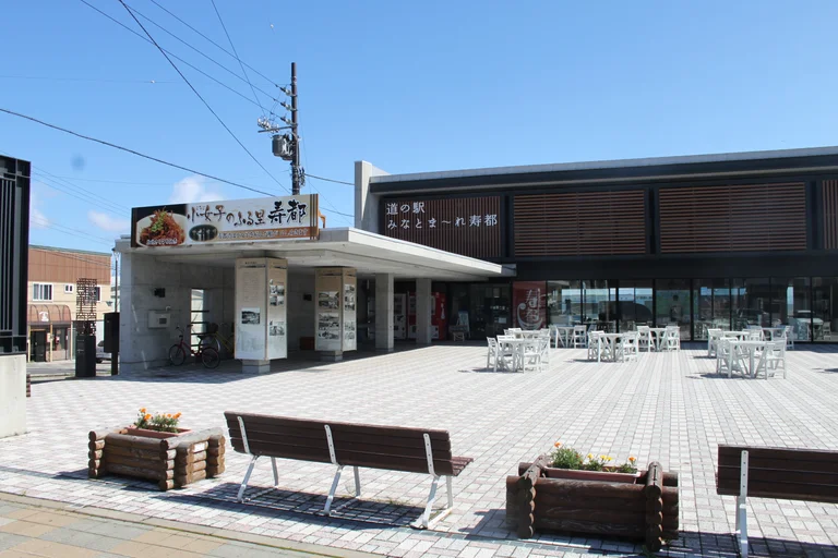 Minatomare Suttsu - Image 3