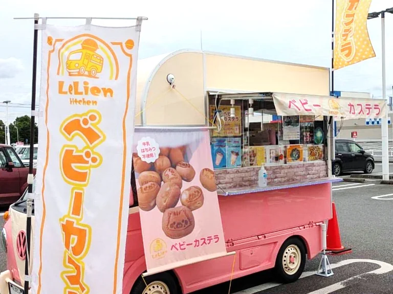 Le Lien Kitchen Baby Castella Shop