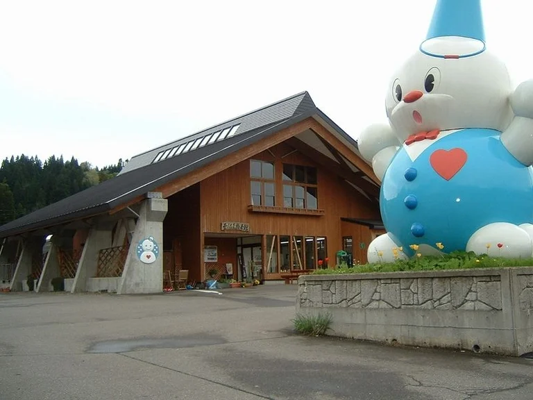 Yuki no Furusato Yasuzuka