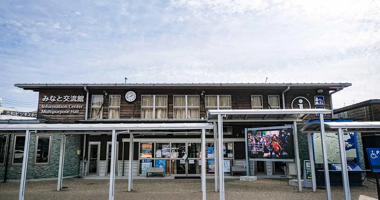 八幡浜渔港纪念明信片