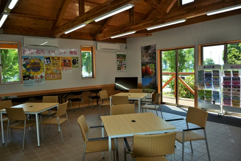 Ichigo no Sato Yoshimi - Image 3