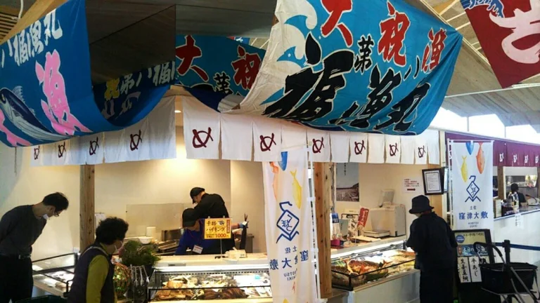 Mejika no Sato Tosashimizu - Image 2