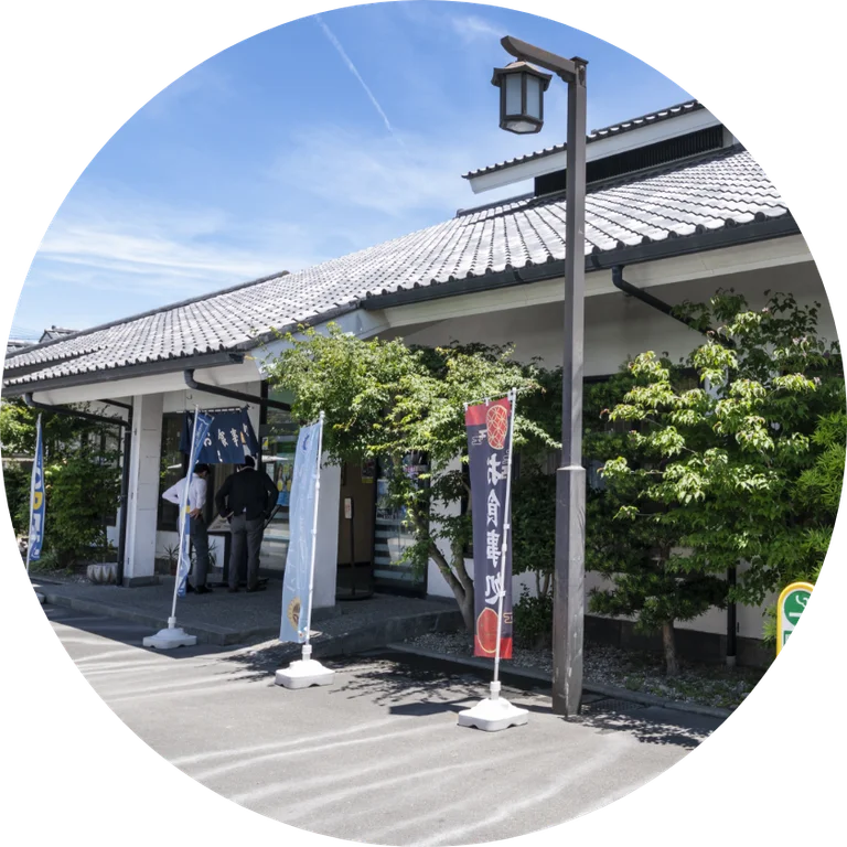 히마와리 푸드 스탠드