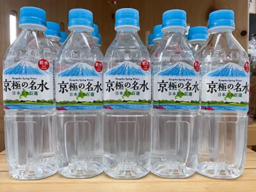 Kyogoku's Famous Spring Water