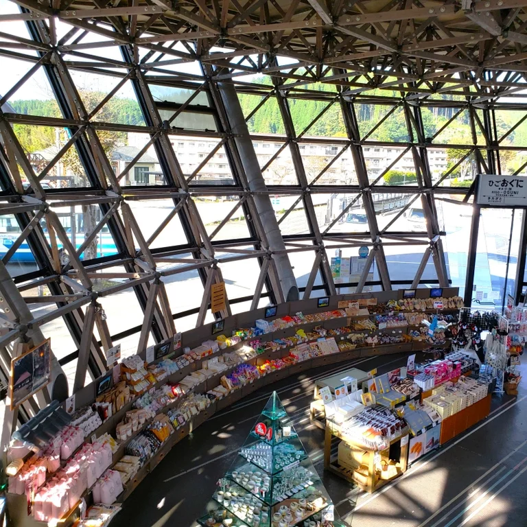Oguni Yu Station - Image 2