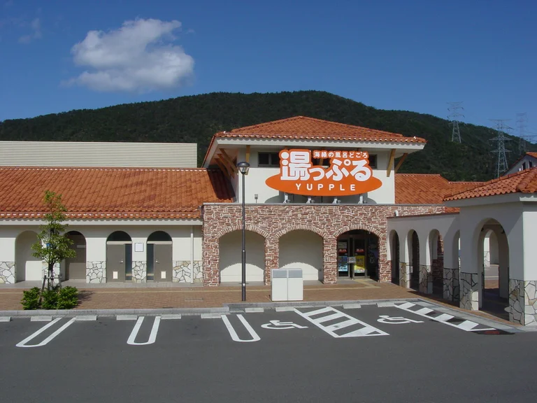 Spa & Wellness Center