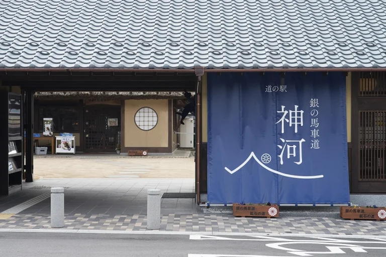 Silver Horse-Drawn Carriage Road・Kogo