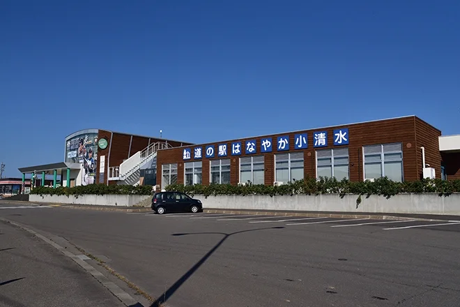 Hanayaka Hanayaka Koshimizu