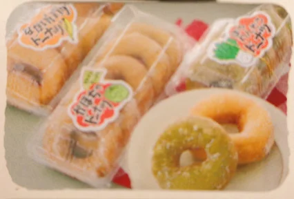 Vegetable Donut Market