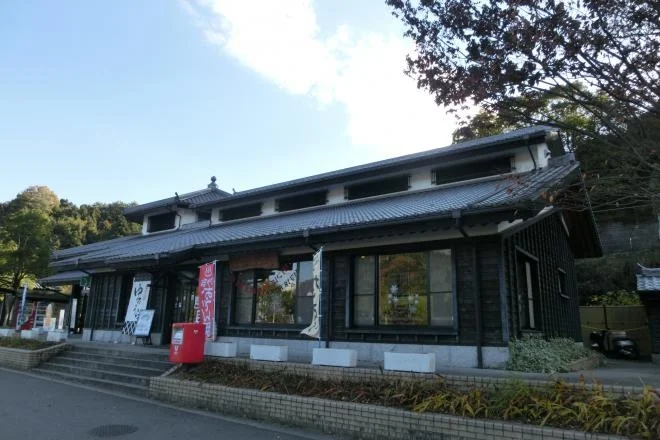 Imabari Yunourafureta Onsen