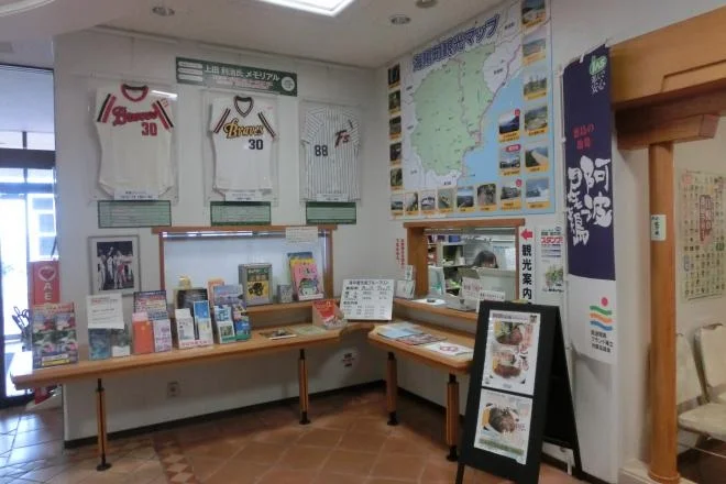 Shishikui Onsen - Image 2