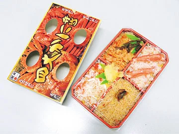 Four Crab Bento