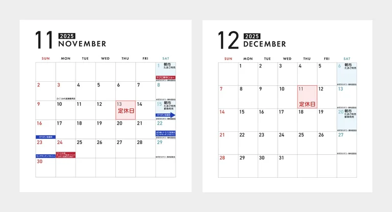 长门白奥利菜干制品